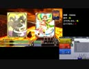 カルドセプト リボルト　ノーマル対戦　Part10