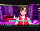 試験 [PDA FT]: HARD.月向こうまでのトラベル メイコ&ふわコーF0 106.21% [新仕様]