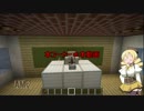 【ゆっくり】ベテラン初心者が行く！マイクラ１．９part8-2【ハードコア】