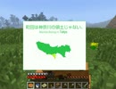 【minecraft】１人前を目指す【第12歩目】