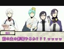 【刀剣COCリプレイ】VS粟田口前哨戦で「Nothing」