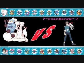 【ポケモンORAS実況】程良く雑なTheLastFestival-4【VSトスタポンテ】