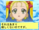 フィーリア王女とふたりはプリキュアSplash☆Star～529