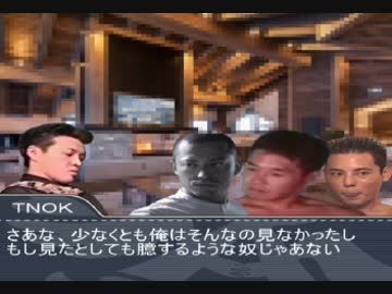 怪談金玉袋　邪視に遭遇した空手部
