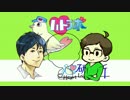 心研究所 -ハトラボ- 第12回