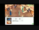 電脳世界へプラグイン！「ロックマンエグゼ3実況プレイpart39」