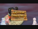 【EXTREMEFORKLIFTING2】ゆかりさんと琴葉姉妹のエクストリームなんちゃら1