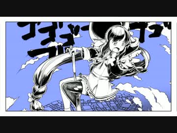 ✿ キライ・キライ・ジガヒダイ！ 歌ってみた feat.花たん