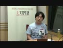 ユニゾン！第245回 前半