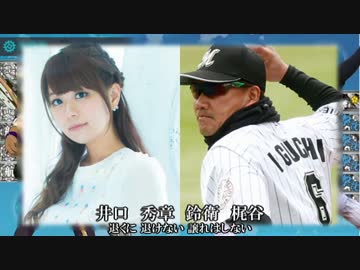 「加賀岬」を野球選手名で歌ってみた