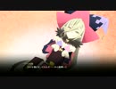 【TOB】マギルゥ スカートめくり パンツ見せ
