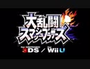 【スマブラ for WiiU】Ganondorf P.V