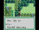 【実況】時空の覇者Sa・Ga3 初見プレイ part4