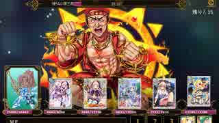 LoW 討伐戦団 帰らない源三郎4＠枠課金騎士