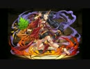 【パズドラ】覚醒アメノウズメでマシンゼウス降臨！