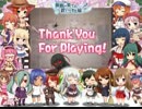 ペロペロ催眠　BGM集　前編