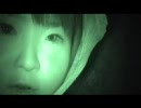 呪女　vol.1