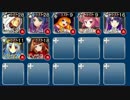 鎧の戦列２　☆３　銀以下　アビリティなし
