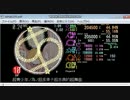超青少年ノ為ノ超多幸ナ超古典的超舞曲　EXPERT　10か10+　[60fps]