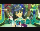 日刊 我那覇響 第1080号 「七彩ボタン」 【ソロ】