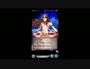 【グラブル】水着レジェフェス 306連