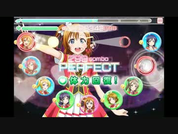 僕らのLIVE 君とのLIFE(MASTER)