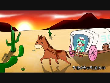 【ミク誕】田舎娘に恋しちゃった話【カントリー × ロック】