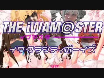 お願い！やめてくれぇ？【新】