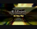 【東方Project】【東方 マインクラフト】❚Trailer❚ 東方 幻想郷【4K60fps】