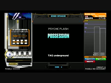 ☆１０　ＥＸＨチャレンジ［POSSESSION］