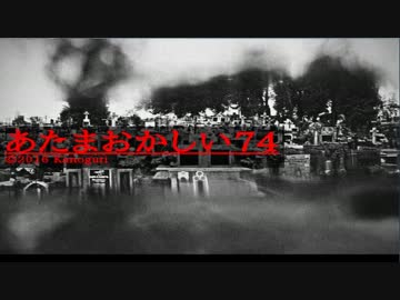 【あたまおかしい】イライラさせられる２６歳のさま