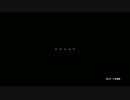ラスレム実況おわかり３４