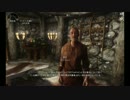【ゆっくり実況】HIKAGE～うちは伝～【Skyrim】part５後編