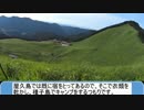 第2章【バイクツーリング】リアルでホウエン地方を旅行～5話～