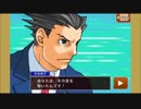 逆転裁判を実況プレイ はじめての逆転 後編