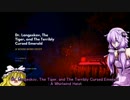 ゲーム進行を手伝うゆっくり＆ゆかり実況：Dr. Langeskov, The Tiger（以下略）