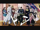 【ジョジョ４部】22話の全員集合に玉美も参加したようです