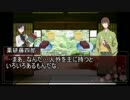 【刀剣乱舞】薬研と客人石切丸でオリシを遊んでみた―壱【COCリプレイ】