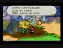 【実況】星の国を救え！髭と愉快な仲間達.マリオストーリーPart41