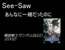 アニソン歌手メドレー 平成編その２