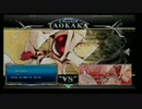 8月29日　BBCFHWB：FT5　あめよし（Λ）　vs　ファアル（TK）　後半