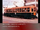 弱迷車見文録 #10　加齢転成～新居活躍/換装編