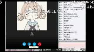 バトラ スカチャンで出会う