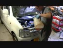 【まーさん】ワゴンＲでDIY 車検③【ガレージ】