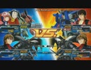 EXVSFB　俺たちは、託されたんだ！（ZZ視点）