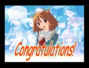 【リョナ】くじびきアンバランス 会長お願いすま〜っしゅファ(ry【時乃】