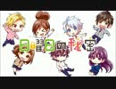 【唯羽xKomet】日曜日の秘密 short ver. [試唱]