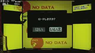 【パチンコ実機】CRペルソナ4 the PACHINKO【part9前半】