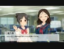 【NovelsM@ster】 夏の終わりの大作戦！
