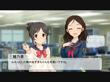 【NovelsM@ster】 夏の終わりの大作戦！